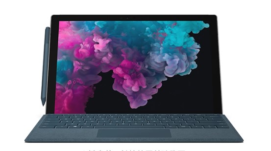 天山从 Mac 切换到 Microsoft Surface